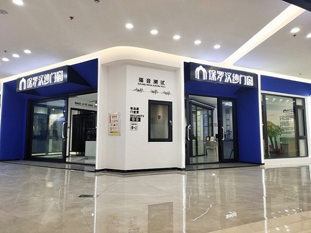 惠州專賣店
