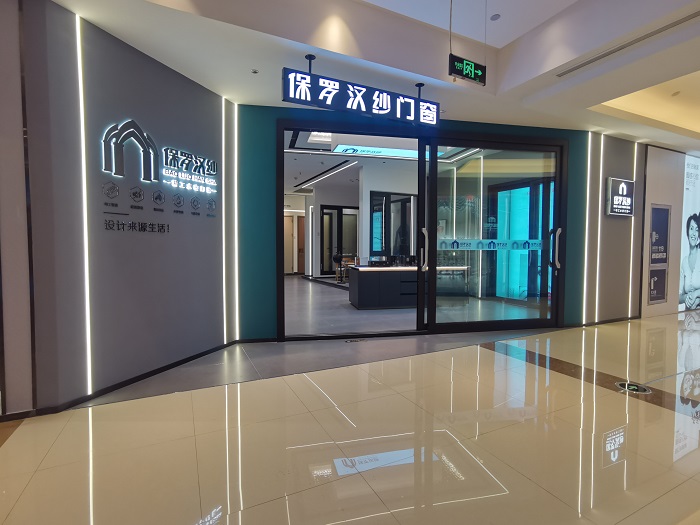 東莞專賣店