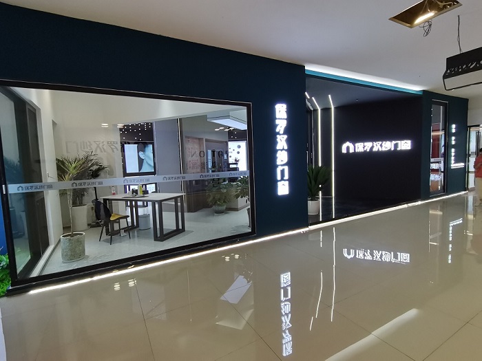 貴陽專賣店
