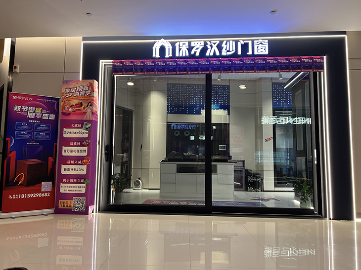 廈門專賣店